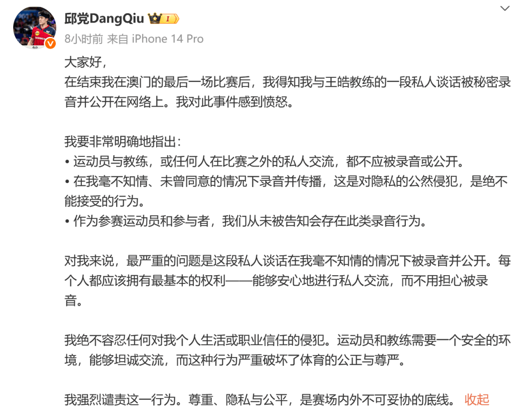 辉煌