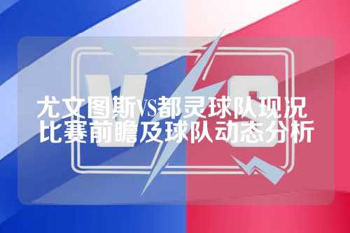 后天训练和