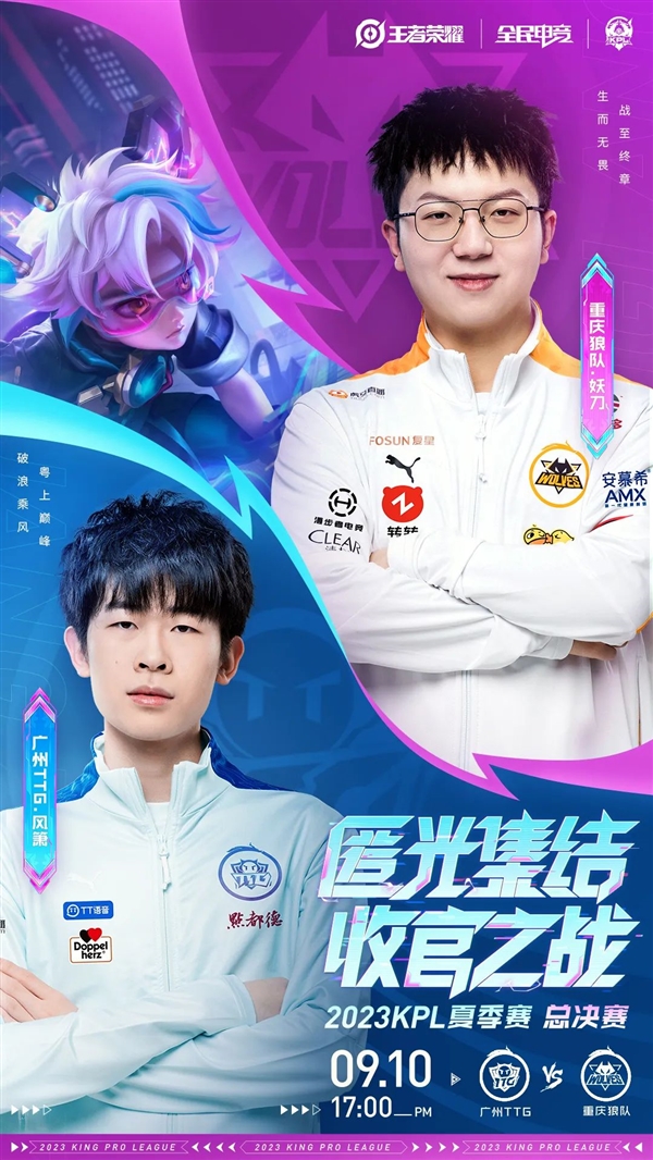 空球冲击