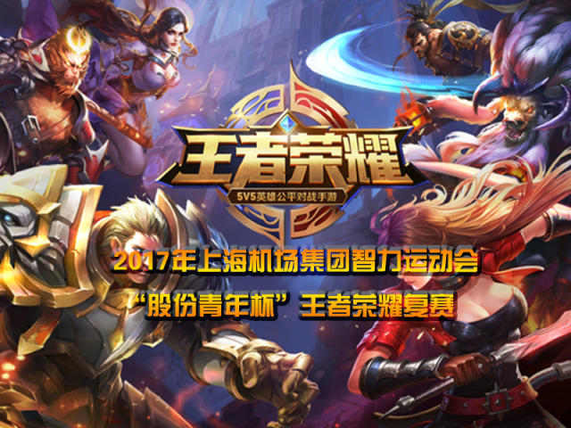 于大满贯八
