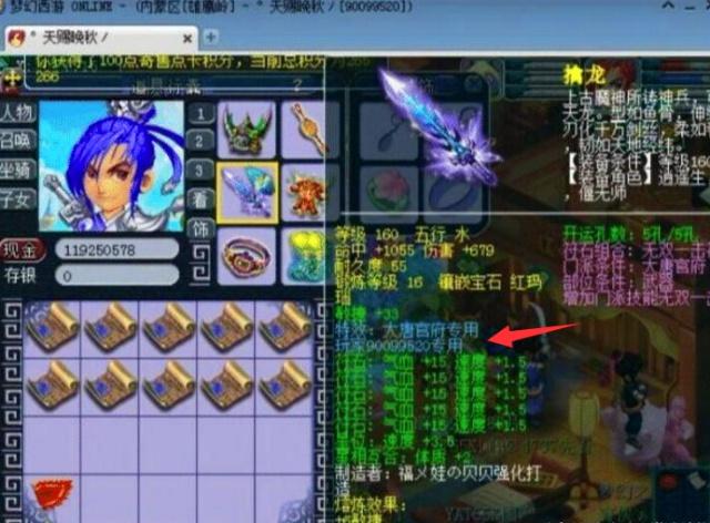 两位选手的
