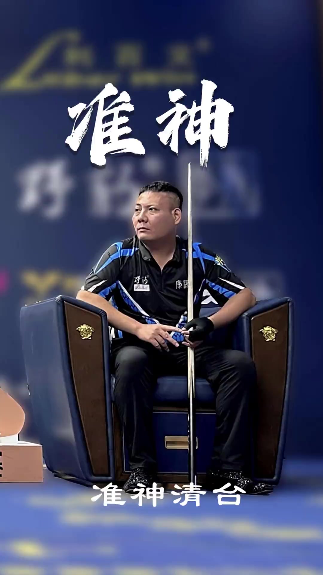 通并总结表 通并总结表