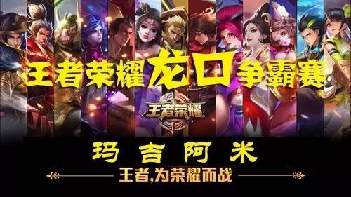 热火惨败
