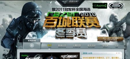 三人组的 三人组的